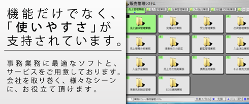 楽一 カシオ ソフト