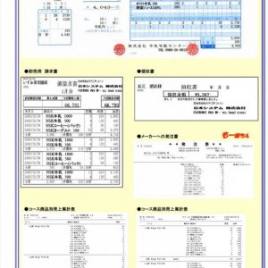 NEWミルクマン_イメージ