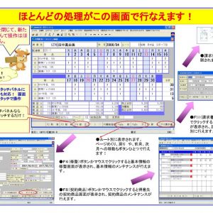 NEWミルクマン_イメージ