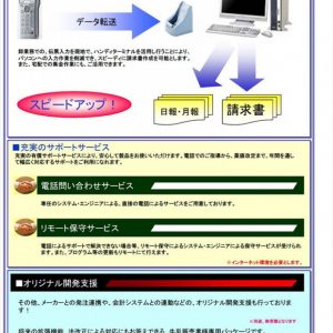 NEWミルクマン_イメージ