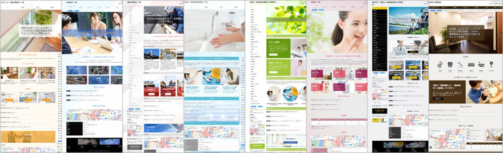 smartpage レイアウトイメージ